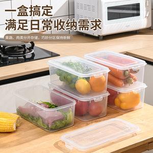 Food Storage Container Rectangle Clip On Lid Transparent Airtight Kitchen Refrigerator Use - Product Image 4