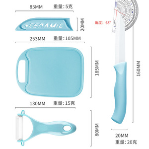 Ceramic Knife Set 3Pc With Peeler Cutting Board Baby Food Prep Tools For Infants 0-12 Months - Product Image 1