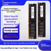 Skddr4 Memory Stick de bureau 8G 2400 2666 2133 3200 Ordinateur compatible ECC Memoria Ram 32G16G Ordinateur portable RAM Capacité 4G en stock