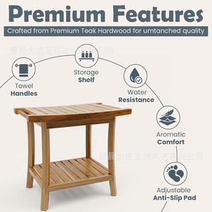 Tabouret de salle de bain en teck avec étagère pour rangement sous la douche et porte-serviettes, banc en bois multifonctionnel - Product Image 3