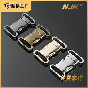 Hebilla de liberación lateral de aleación metálica para bolsos, duradera, en colores plateado, negro, bronce, gris plomizo, oro claro y color sólido Q001 - Product Image 5