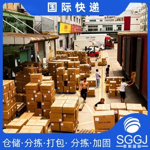 Transporte Aéreo Internacional de Carga General, Joyería, Papelería y Artículos para el Hogar de Sigang Shenzhen a Jordania - Product Image 3