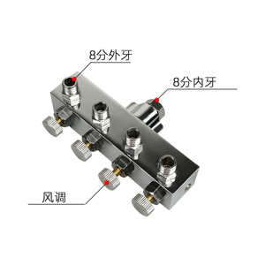 Pompe à air Haosheng, connecteur 8 points 4 voies, accessoire pneumatique en métal pour aérographe et pompe à tortue - Product Image 3