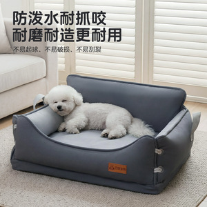 Dog <b>Bed</b> Rectangle Thickening Memory Foam Waterproof Wear Resistant Four Seasons Pet Sleeping Mat - Product Image 1