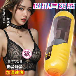 Leichi Male Cup Telescopic Rotating Electric Masturbator USB Charging Silicone Adult <b>Toy</b> <b>For</b> <b>Men</b> - Product Image 3