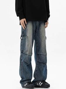 Pantalones Vaqueros para Hombre de Estilo Desgastado y Atrevido, Corte Relajado, Venta al por Mayor - Product Image 1
