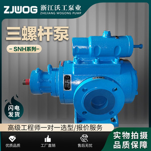 Bomba de tornillo Zhejiang Wogong 3GR42*4 100m³/h 200m de altura de elevación para transferencia de aceite pesado, diésel y asfalto - Product Image 4
