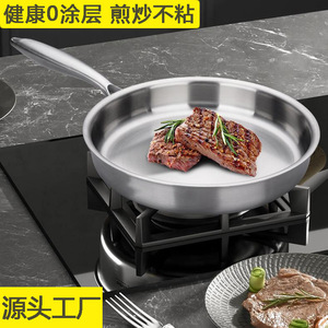 กระทะสแตนเลส 304 แบบไม่ติดกระทะ ห้าชั้น สำหรับทำแพนเค้ก สเต็ก ใช้กับเตาแม่เหล็กไฟฟ้าได้ ดีต่อสุขภาพ - Product Image 3