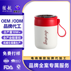 Stainless Steel Soup Cup 500ml <b>Microwave</b> Safe With Handle For Travel And Office Use - Product Image 3