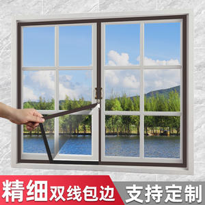 Self-Adhesive Invisible <b>Window</b> Screen <b>Curtain</b> Self-Installing Mosquito <b>Net</b> for Household Use No Drilling Required for - Product Image 2