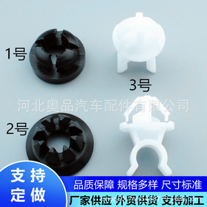 Honda Acura Car Radio Cover Support Rod <b>Clip</b> 91503 SS0 003 91604 SD2 013 PP Material For Replace Repair - Product Image 4
