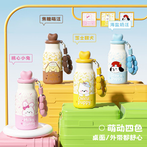 Milky Bunny Stainless Steel <b>Insulated</b> Cup 400Ml Portable Travel <b>Mug</b> For Kids Students - Product Image 4