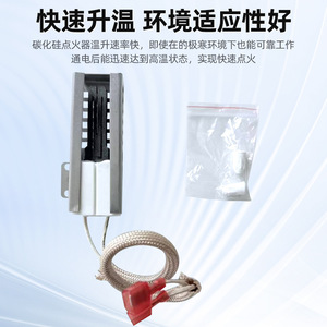 Encendedor de Carburo de Silicio Rongtai RT-008 10x10x50mm para Equipos de Generación de Gas - Product Image 3