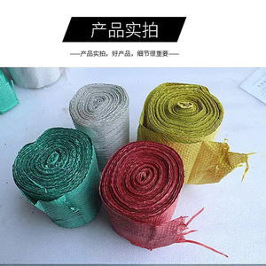 Ruban d'emballage tissé en plastique Hongmao, bandes d'emballage épaissies pour l'emballage d'engrais, de produits chimiques, d'aliments et de produits alimentaires pour animaux - Product Image 1