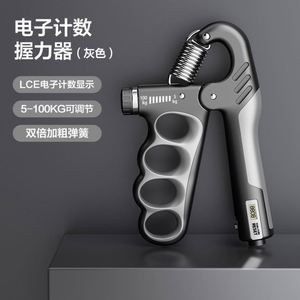 Entrenador de Fuerza de Agarre de 5-100 KG, Expansor de Muñeca con Resistencia Ajustable, Agarrador de Mano para Entrenamiento de Gimnasio y Desarrollo Muscular - Product Image 6