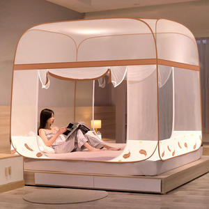 Feather Exquisite Design <strong>Collapsible</strong> Anti-fall Mosquito <strong>Net</strong> for Baby Free Installation Bed <strong>Net</strong> - Product Image 2