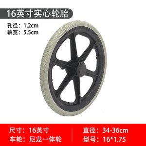 Roue arrière de fauteuil roulant 24 pouces à rayons et moyeu plein avec boulon pour remplacement - Product Image 3