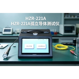 Medidor de electroestática de superficie Micsig Junda HZR-521A con pantalla LCD para medición por contacto en materiales antiestáticos - Product Image 4
