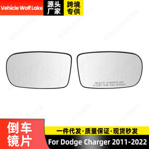 Rétroviseur latéral de voiture Vehicle Wolf Lake pour Dodge Charger 2011-2022, droit et gauche, remplacement, argent - Product Image 5