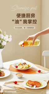 2026 for Hot Sell Kitchen Glass Oil Bottle for Household <b>Cookware</b> Use - Product Image 5