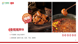 คุณภาพสูงหมักเนื้อหมูหมักลำไส้หมู/ซีอิ๊วขาวเกรดส่งออก - Product Image 4