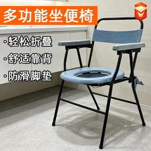 Folding <b>Commode</b> Chair For Elderly And Pregnant Women <b>Portable</b> Toilet Chair With High Back Support Indoor Use Bluish Gray - Product Image 5