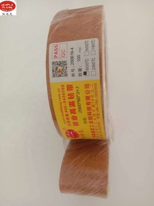 Kain Felt Sabuk <span class=keywords><strong>PBO</strong></span> Industri Coklat - Product Image 2