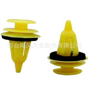 Car <b>Door</b> Sill Side Skirt <b>Trim</b> Clip 67771-17030 Yellow Plastic For Toyota Lexus Repair Replacement - Product Image 4