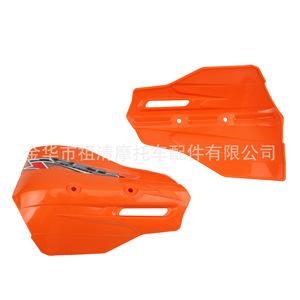 Protège-mains de moto Zuqing HB278 Rouge, protecteurs de guidon Enduro universels pour usage tout-terrain - Product Image 2