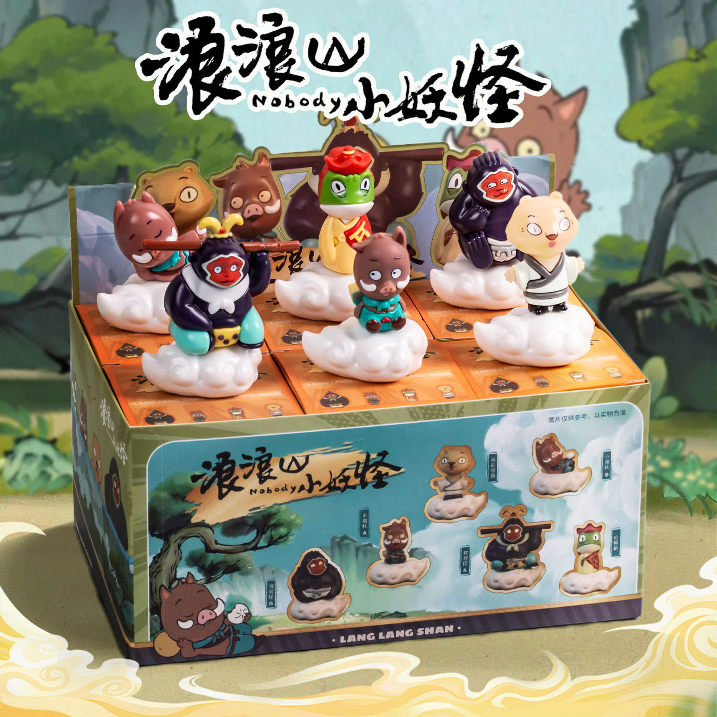 6 dans la montagne langlang [gros nuages-caoutchouc souple]