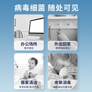 เฮ่ยชี่ ไห่หนัว แอลกอฮอล์ไวพส์ 75% 80 ชิ้น ผ้าเช็ดทำความสะอาดฆ่าเชื้อ - Product Image 4