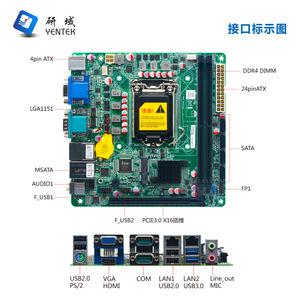 เมนบอร์ดอุตสาหกรรม Yentek รุ่น B365 Mini ITX LGA 1151 DDR4 รองรับ Dual Channel พร้อมพอร์ตเครือข่ายและเสียง สำหรับเซิร์ฟเวอร์และพีซี - Product Image 3
