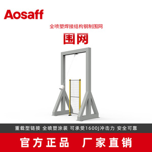 Aosaff Warehouse Isolation Fence 100*20 Mesh Powder Coated Steel <b>Wire</b> Mesh Workshop Safety Barrier - Product Image 5