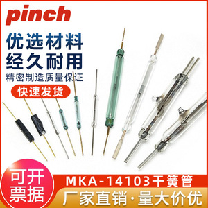Interrupteur à pince MKA14103 normalement ouvert/fermé, résistant aux vibrations, magnétique, plaqué or, 1,8x5,7x2x14mm - Product Image 4