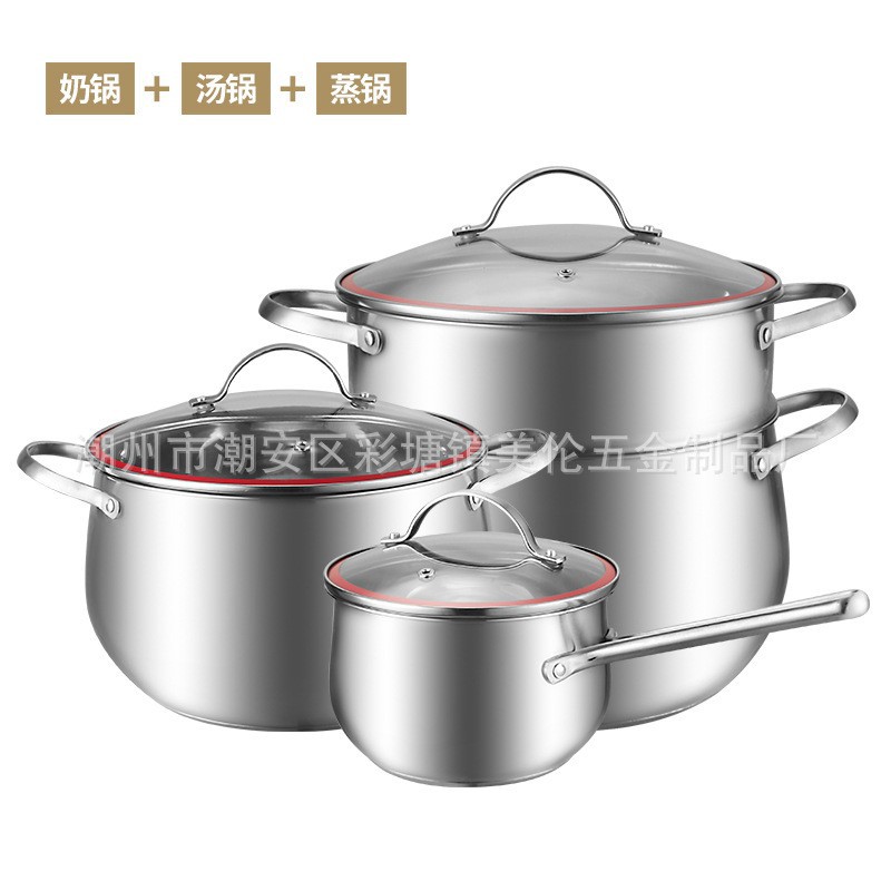 Three-piece set of soup pot and steamer