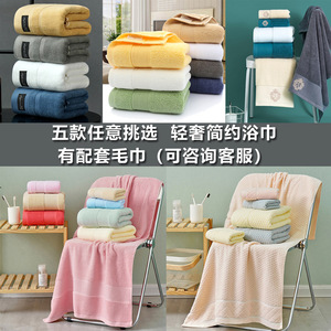 Serviette de bain en pur coton 70x140 cm, antimicrobienne, rectangulaire, pour usage domestique - Product Image 4