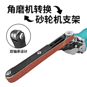 DIY Angle <b>Grinder</b> Belt Sander Conversion Kit 100mm Sanding Belts Aluminum Alloy for Woodworking Polishing Rust Removal - Product Image 5