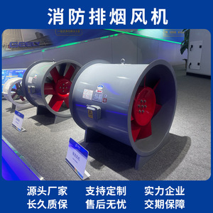 Htf Ii Duct Axial Fan 380 V <b>Electric</b> 1450 Rpm Ball Bearing <b>Grey</b> Cast Iron Aluminum Alloy Blades For <b>Fire</b> Smoke Exhaust - Product Image 5