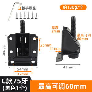 Adjustable <b>Side</b> Mounted Feet 85mm Height Plastic Iron Furniture <b>Cabinet</b> Wardrobe Support Pad - Product Image 4