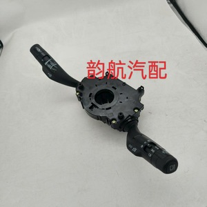 Interruptor Combinado Hyundai 934X5L6440 para Kia, Control de Faros, Direccionales y Limpiaparabrisas - Product Image 5
