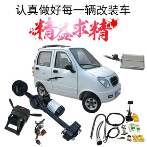 Pont arrière de véhicule électrique FZ avec frein à disque et boîte de vitesses pour la modernisation de camions légers, en acier, fabriqué en Chine - Product Image 4