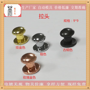 กวนหยานอู่จิน ด้ามจับแบบดึง 12*สูง11.5 ซม. สำหรับกล่องเครื่องประดับ ลิ้นชัก กล่องไม้ - Product Image 3