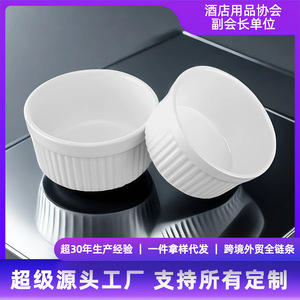 Juego de Tazones para Hornear de Cerámica, Blancos, Aptos para Horno y Microondas, para Uso Doméstico en la Cocina - Product Image 5