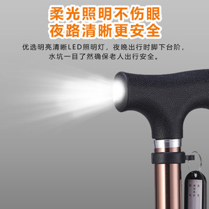 Canne-siège pliable en alliage d'aluminium Zhongkang 111 cm avec embouts antidérapants pour la marche des personnes âgées - Product Image 4