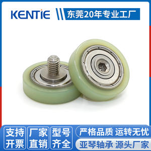 Manufacturer Supplies 608ZZ <b>Bearing</b>-Coated TPU <b>Rollers</b> M6*28*7/C1L8 Anti-Static Wheels - Product Image 4