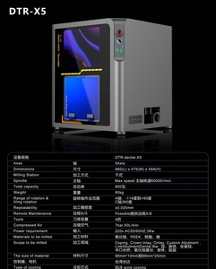 DTR-X5 5軸乾湿両用ミリングマシン、ジルコニアPMMA用歯科<span class=keywords><strong>CAD</strong></span>/<span class=keywords><strong>CAM</strong></span>ミリング - Product Image 6