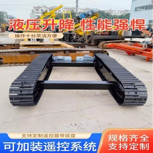 Châssis de transport sur chenilles tout-terrain, petit véhicule agricole à chenilles en caoutchouc, semelle de chenille intelligente - Product Image 2