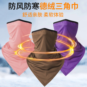 Fleece Lined Triangular Scarf 320g Windproof Unisex Neck Warmer For Motorcycle Cycling Cold Protection - Product Image 4