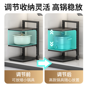 Sea Shark Kitchen Pot Rack Multi Layer Adjustable Countertop Storage Rack Steel Modern Minimalist Style - Product Image 4