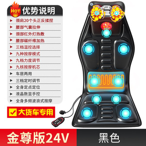 เบาะนวดในรถยนต์ 12V นวดคอ เอว หลัง พร้อมระบบทำความร้อน นวดคลึงทั่วร่างกายด้วยอินฟราเรด ใช้ได้ทั้งที่บ้านและในรถยนต์ - Product Image 2